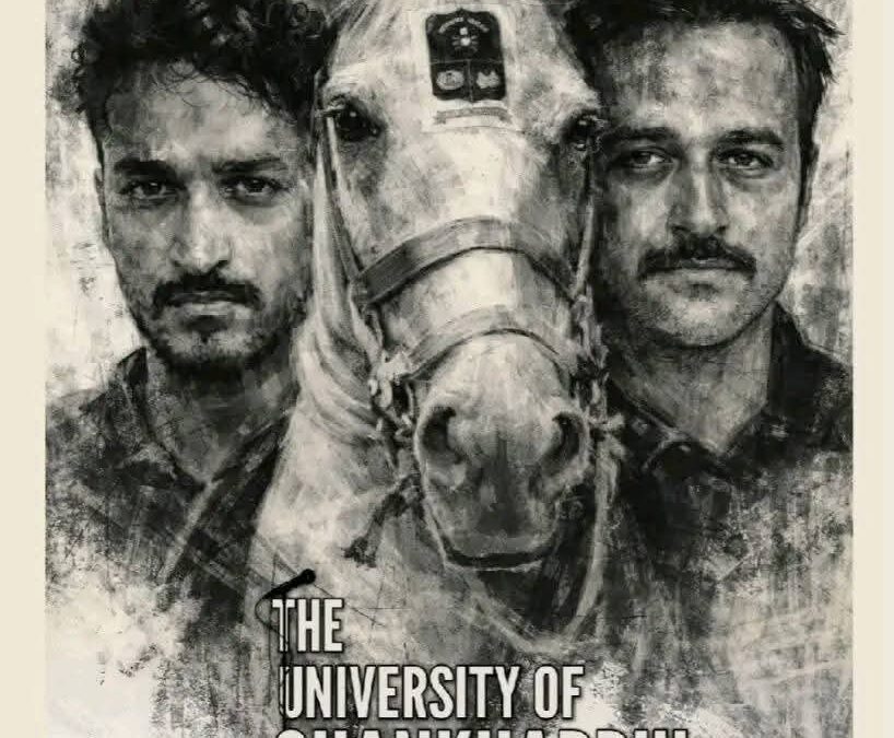 শক্তিশালী পলিটিক্যাল স্যাটায়ার ‘দ্য ইউনিভার্সিটি অফ চাঁনখারপুল’