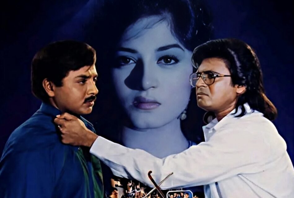 এন্টারটেইনিং রিমেক ‘স্বজন’