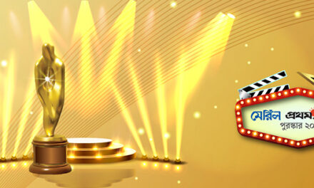 মেরিল-প্রথম আলো পুরস্কার ২০২৫: বিজয়ী ও মনোনীতদের পূর্ণ তালিকা