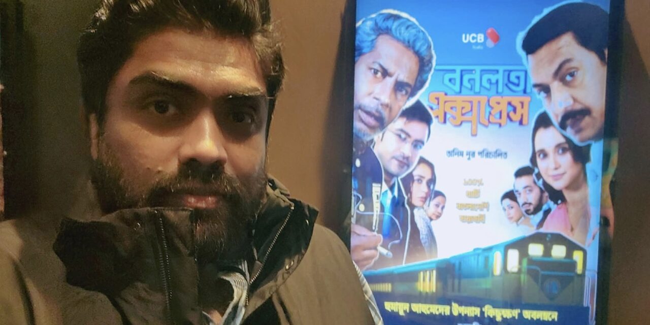 স্বপ্ন স্কেয়ারক্রো: আন্তর্জাতিক বক্স অফিসে বাংলা সিনেমার এক দশক