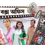 ই-টিকিটিং ও কেন্দ্রীয় বক্স অফিসে যাচ্ছে চলচ্চিত্র, ঈদের আগেই প্রকল্প প্রস্তাব করবে এফডিসি