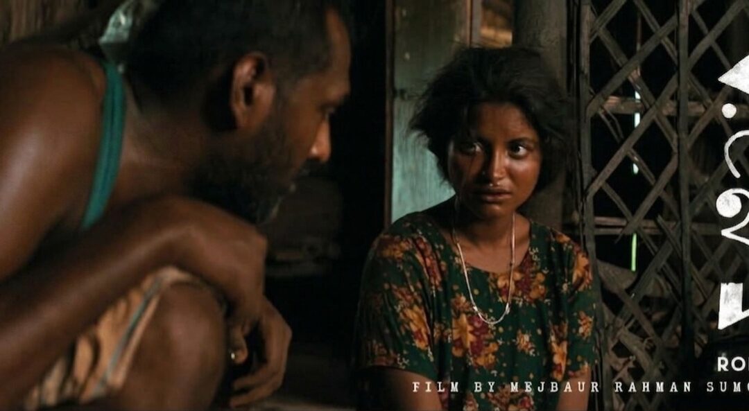 রূপক ও জাদুবাস্তবতার মিশেলে বাংলাদেশি সিনেমায় বিরল অভিজ্ঞতা ‘রইদ’