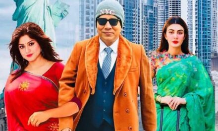 সিনেমা নিয়ে নাটক: অভিনয় না করেও ‘কন্ট্রাক্ট ম্যারেজ’ পোস্টারে জেবা জান্নাত!