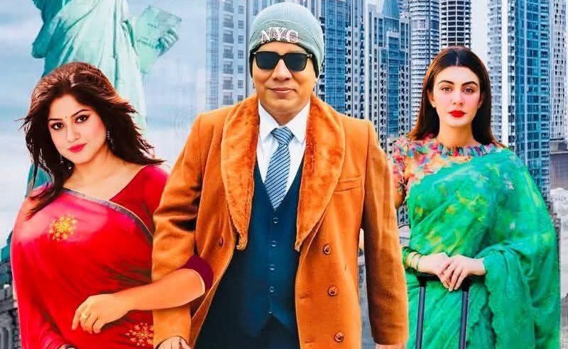 সিনেমা নিয়ে নাটক: অভিনয় না করেও ‘কন্ট্রাক্ট ম্যারেজ’ পোস্টারে জেবা জান্নাত!