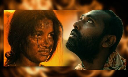রইদ: জৈষ্ঠ্য মাসের তাল!