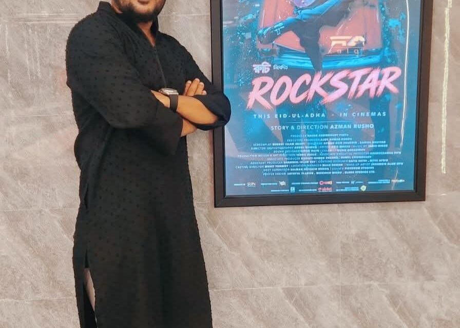 ‘রকস্টার’ নিয়ে চলচ্চিত্র নির্মাতা এম রাহিমের পর্যালোচনা