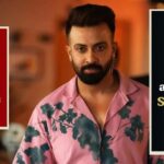 শাকিব ভক্তদের কাছে ক্ষমাপ্রার্থনা, নতুন পেজে ফিরল রেমন্যান্ট গ্লিম্পস