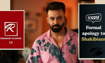 শাকিব ভক্তদের কাছে ক্ষমাপ্রার্থনা, নতুন পেজে ফিরল রেমন্যান্ট গ্লিম্পস