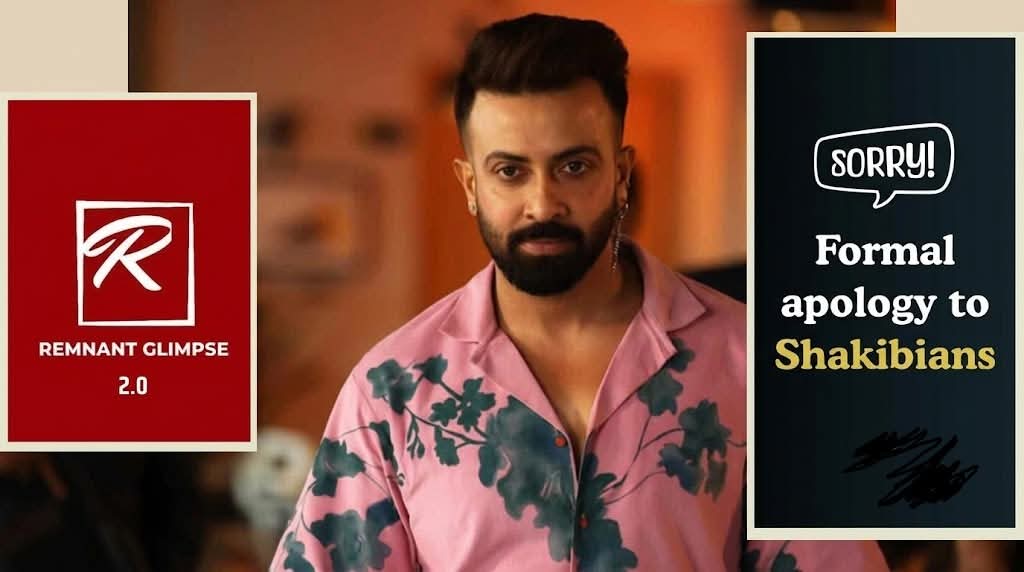 শাকিব ভক্তদের কাছে ক্ষমাপ্রার্থনা, নতুন পেজে ফিরল রেমন্যান্ট গ্লিম্পস