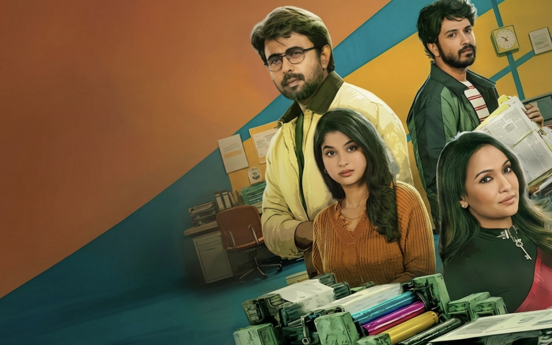 হতাশাজনক! বিরক্তিকর! অতিকথনে ভরপুর!