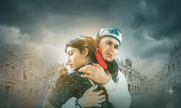 আমাদের দোলা, আমাদের অশ্রু