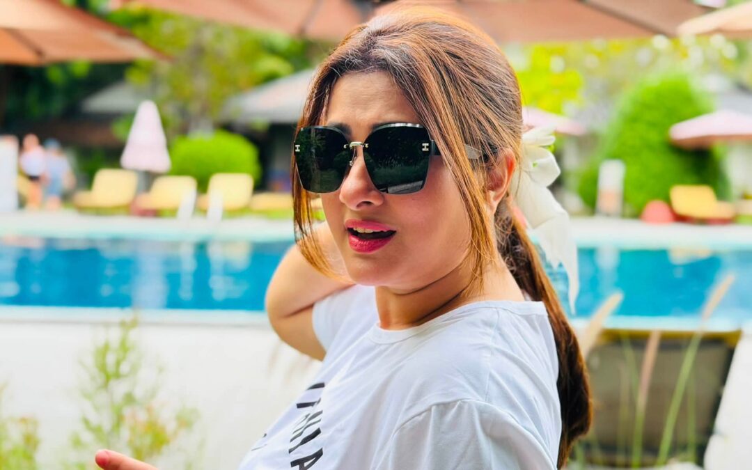 একান্ত পূর্ণিমা