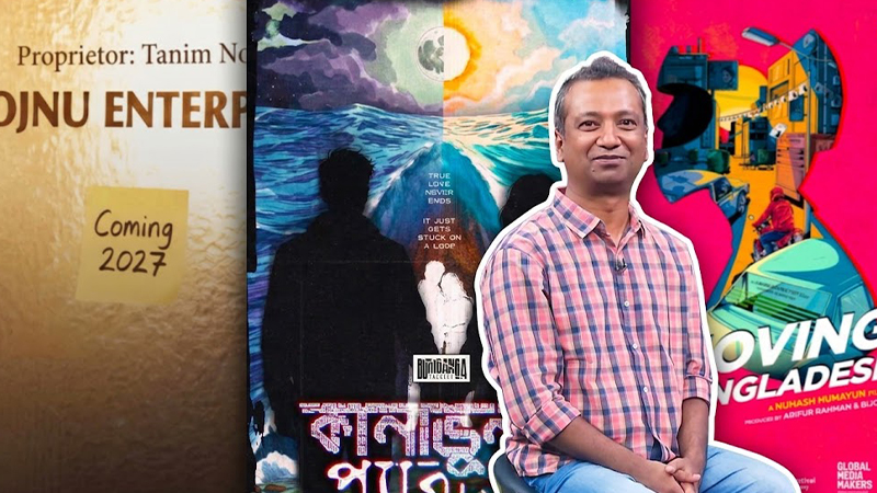<div class="post-subheading">২০২৭ সাল</div>বছর জুড়ে পর্দায় থাকবে তানিম নূরের সিনেমা!